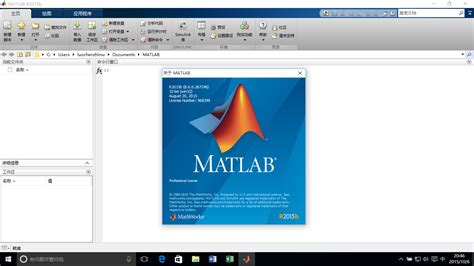 Toradh íomhá ar MATLAB Figure R2015b
