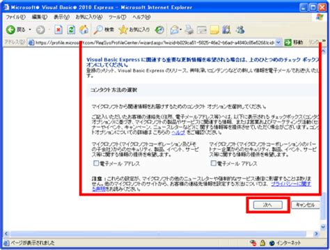 Visual Basic 2010 Express Edition に対する画像結果