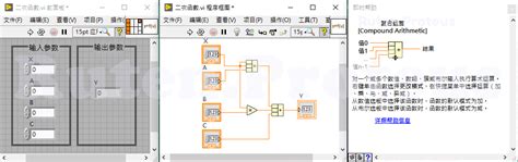 LabVIEW Chinese Language Pack に対する画像結果