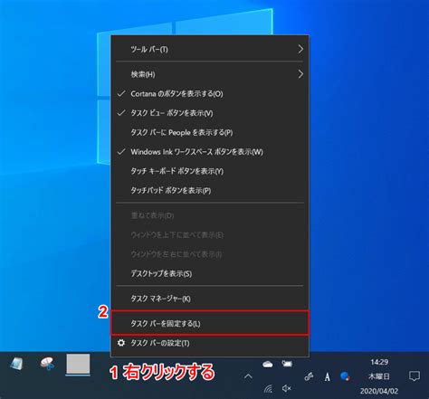 Reset Taskbar に対する画像結果