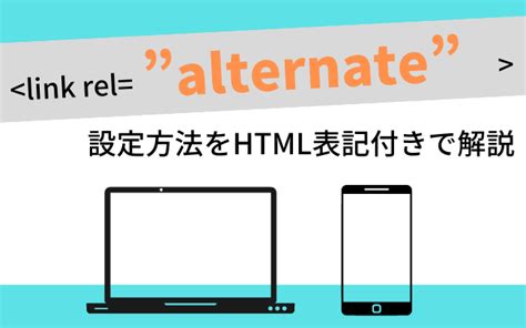 Afbeeldingsresultaten voor Link Ref HTML