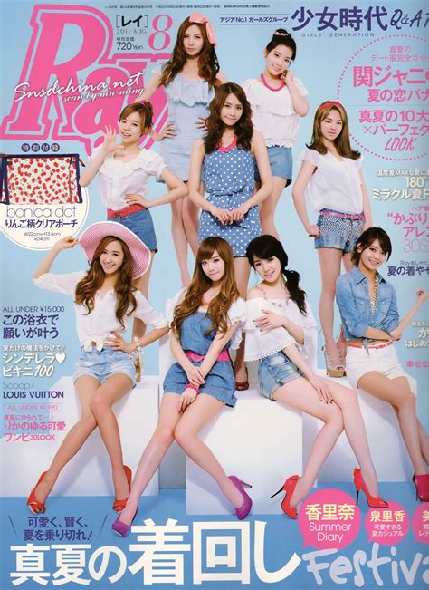 Toradh íomhá ar SNSD Magazine