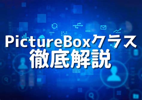 Image result for C Programming Box