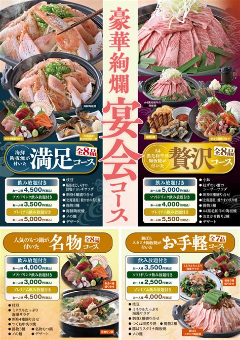 Chef Dine Menu に対する画像結果