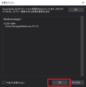 Image result for MS Access Merging with Oracle Database Visual
