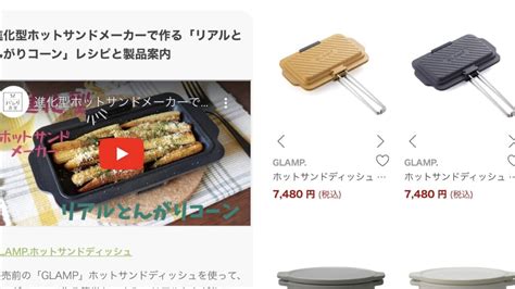 Magic Kitchen Panda に対する画像結果