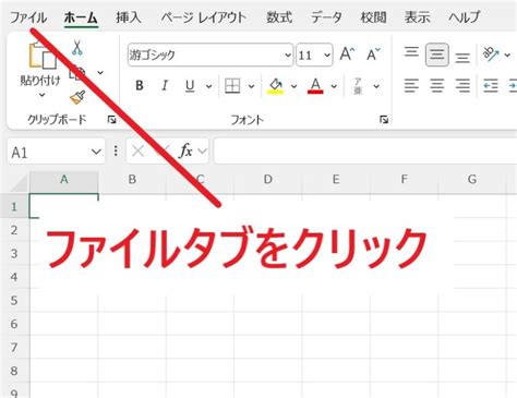Create a Menu Tab Excel に対する画像結果