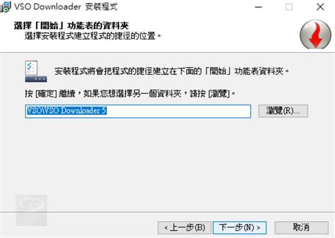 VSO Downloader Latest Version に対する画像結果