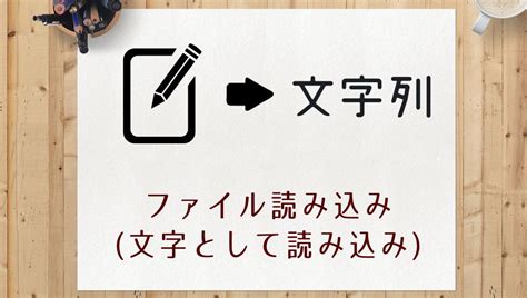 File Processing In Python に対する画像結果