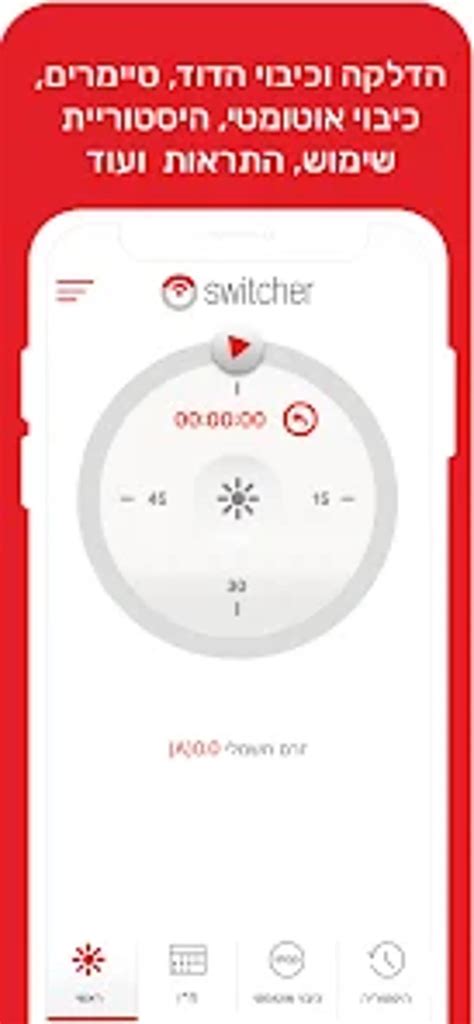 Android 1.1 App Switcher に対する画像結果