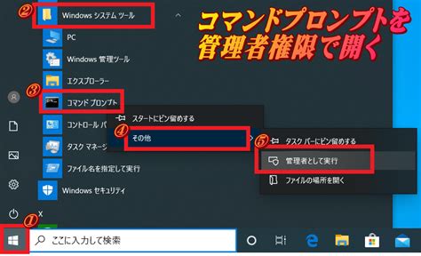 Image result for Command-Prompt Administrator Windows 1.0
