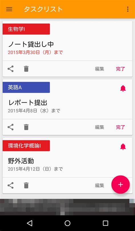 Simple Class Timetable に対する画像結果