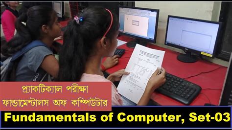 Computer Practical Clas に対する画像結果