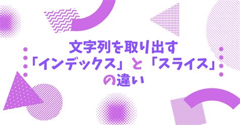 Image result for Ignore Case in Python