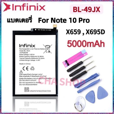 Image result for Infinix Note 10 Pro Customization Battery