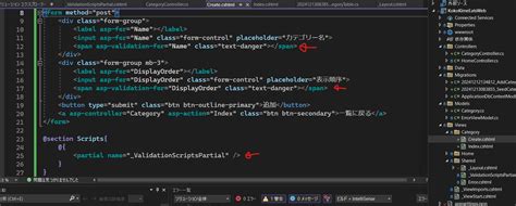 S Maple LLD Document for .Net Core API with Ef Core に対する画像結果