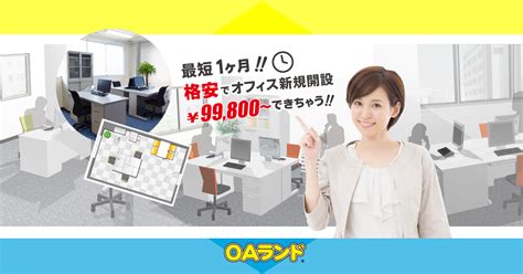 Target Layout に対する画像結果
