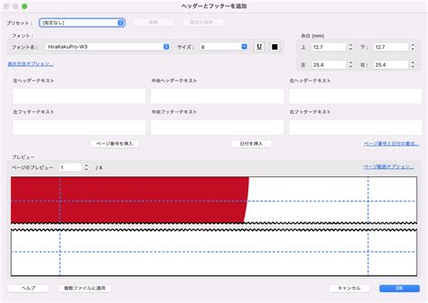 Remove Page Number PDF Using Acrobat Reader に対する画像結果