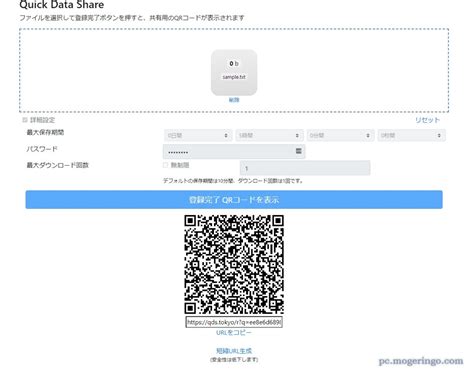 Share Karo PC QR Code に対する画像結果