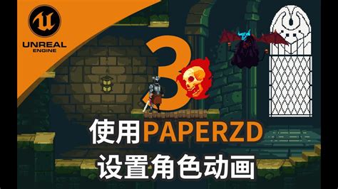 Image result for Unreal Paper ZD