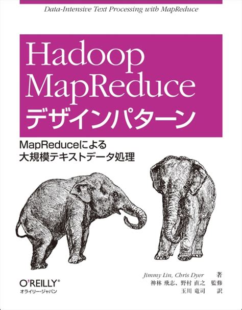 MapReduce Wrapper Class に対する画像結果