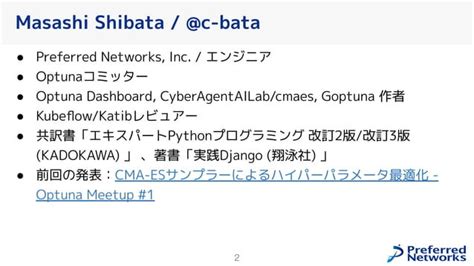 Optuna Dashboard Study User Atributes に対する画像結果