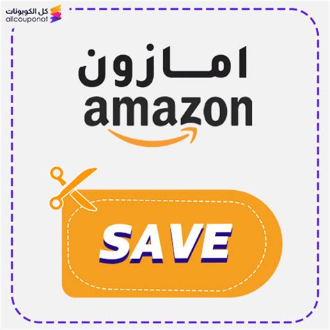 Image result for Code for Amazon Aradic