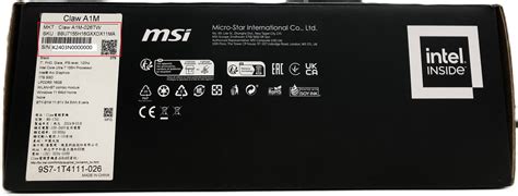 Toradh íomhá ar Azurmat MSI Product