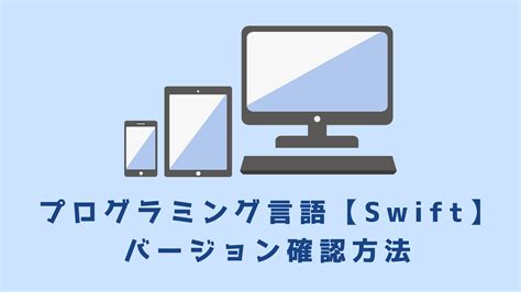 Swift Software に対する画像結果