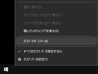 Reinstall Explorer.exe Windows 1.0 に対する画像結果