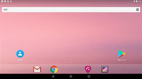 Android-x86 Terminal に対する画像結果