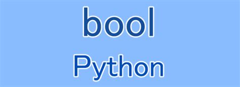 Return True or False Python に対する画像結果