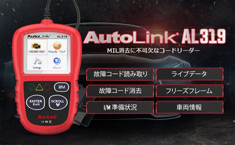 Image result for AutoLink