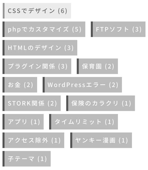 CSS Tag Design に対する画像結果
