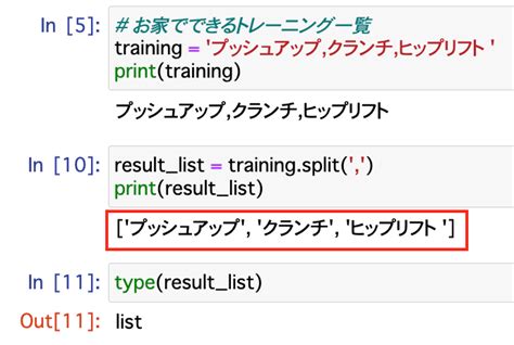 Image result for Python Split Pages