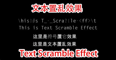 Image result for Unity Text Scramble Effect