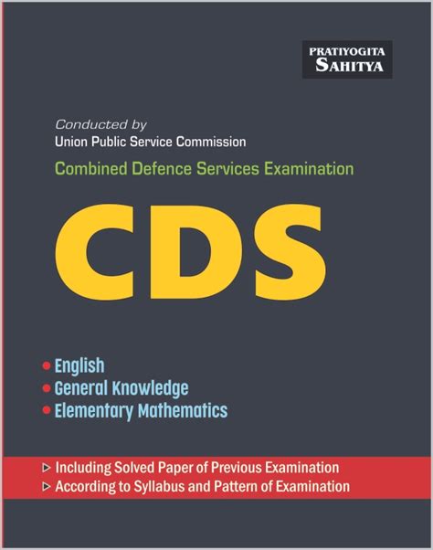 Image result for Test Book CDs Supercoaching