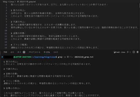 Image result for Linux IP Grep Command