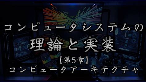 Computer System H に対する画像結果