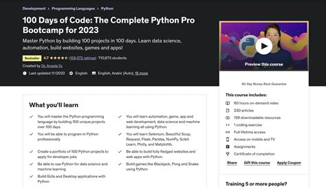 Image result for Certificate of the Complete Python Boot Camp