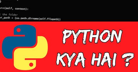 Image result for Python Variable Meaning in Hindi
