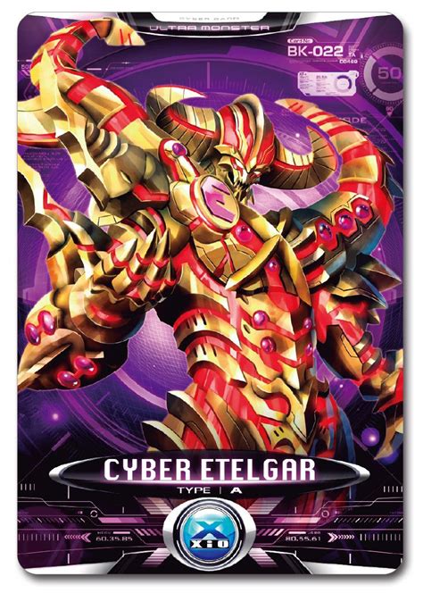 Ultraman X Cyber Card Set માટે ઇમેજ પરિણામ