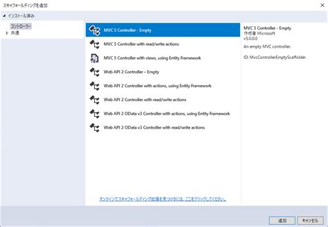Project Tracker MVC C# に対する画像結果