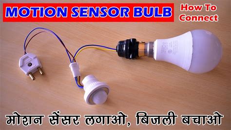 Image result for Connection of Motion Sensor