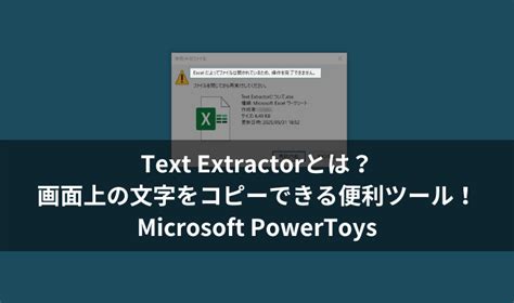 Image result for MS Text Extractor