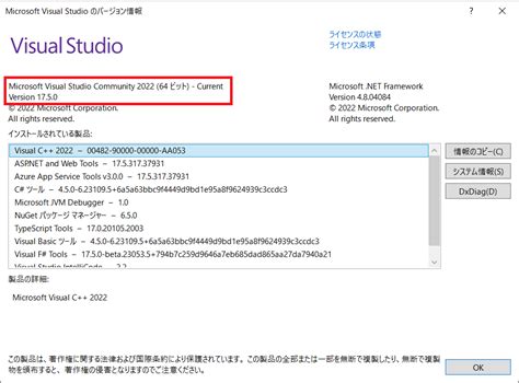 Image result for Visual Studio Version List