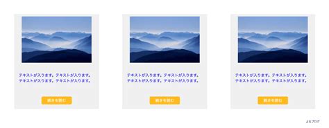 CSS Flexbox Model に対する画像結果