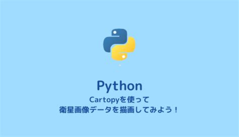Image result for Cartopy Python