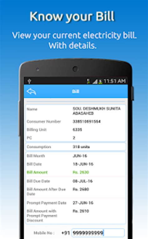 Mahavitaran New Connection に対する画像結果