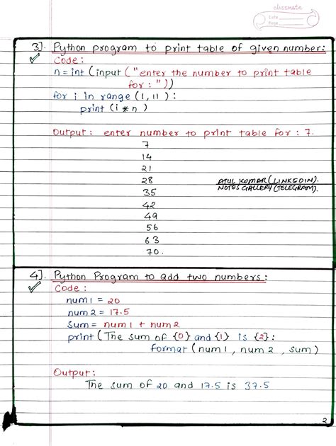 25 Basic Programs of Python に対する画像結果